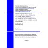 SP RK 1.04-110-2017