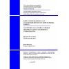 SP RK 3.01-102-2012