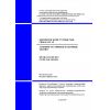 SP RK 3.02-108-2013