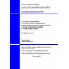 SP RK 3.03-107-2013