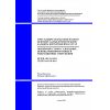 SP RK 3.04-110-2014