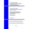 SP RK 4.04-106-2013