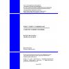 SP RK 4.04-110-2013