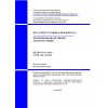 SP RK 4.04-112-2014