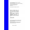 SP RK 4.04-117-2022