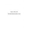 Series 1.036.2-3.02