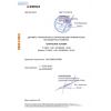 TU 0925-036-00186269-2016
