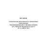VSN 008-88