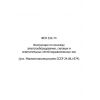 VSN 332-74