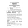 VSN 351-88