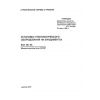 VSN 361-85