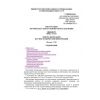VSN 407-79