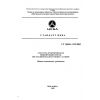 ST CKBA 022-2005