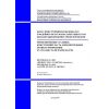 NTP RK 03-01-12.1-2012
