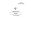 List of standards to TR TS 030/2012