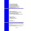 NTP RK 04-02.1-2012