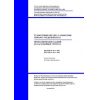 NTP RK 07-01.1-2011