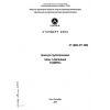 ST CKBA 077-2009