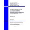 NTP RK 08-01.5-2013