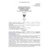 PB 08-353-00