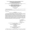 SP 2.1.4.031-95