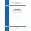 SP 23-101-2004