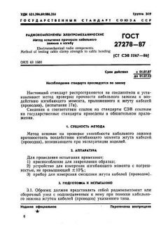 GOST 27278-87