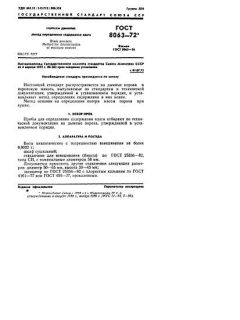 GOST 8063-72