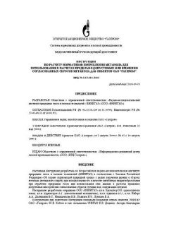 VRD 39-1.13-010-2000