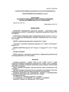 VRD 39-1.15-009-2000