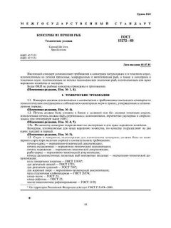 GOST 13272-80