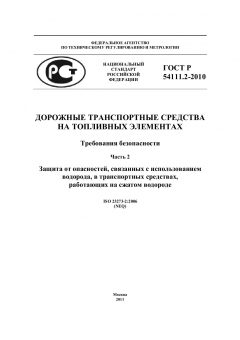 GOST R 54111.2-2010