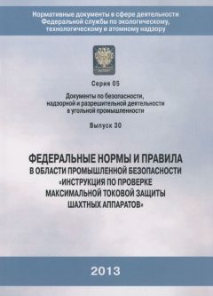 FNiP No. 626 dated 06.11.2012