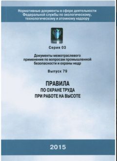 Order No. 155n dated 28.03.2014