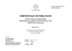 Reference Number M24.03/2007