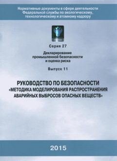 Rostechnadzor Order No. 158 dated 20.04.2015