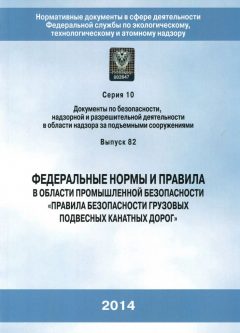 Rostechnadzor Order No. 563 dated 22.11.2013