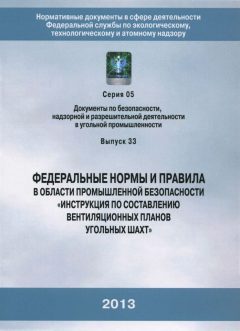 Rostechnadzor Order No. 637 dated 06.11.2012