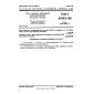 GOST 24133-80