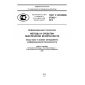 GOST R ISO/IEC 27002-2012