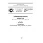 GOST R ISO/IEC 29794-1-2012