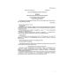 GOST 24316-80