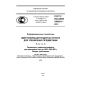 GOST R ISO/IEC 18000-6-2013