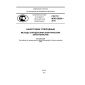 GOST R IEC 62624-2013