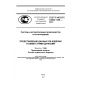 GOST R ISO/TS 10303-1166-2013