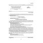 GOST 24523.4-80