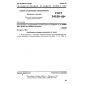 GOST 24538-80
