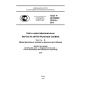 GOST R ISO/IEC 7816-6-2013