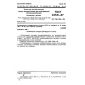 GOST 24561-81