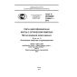 GOST R ISO/IEC 11694-3-2013